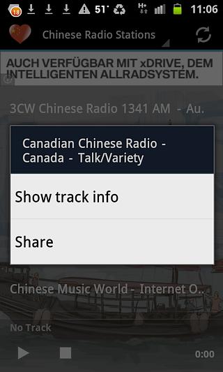 Free Chinese Radio Stations截图4