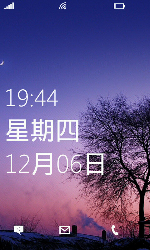 仿WP7锁屏截图3