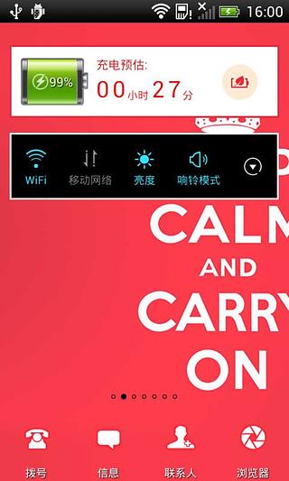 CALM DOWN-桌面主题免费截图2