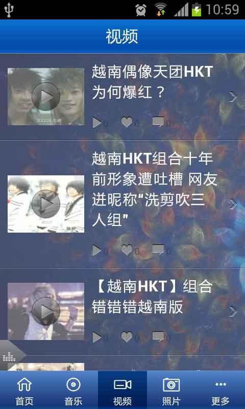 HKT越南天团截图3