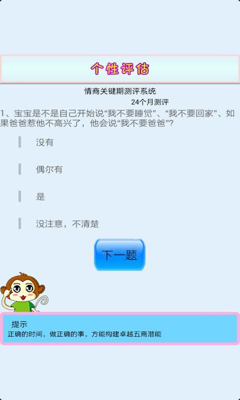 讲吧：家园故事通截图3