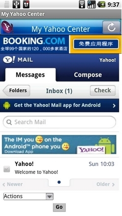 My Yahoo Center截图1