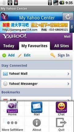 My Yahoo Center截图2