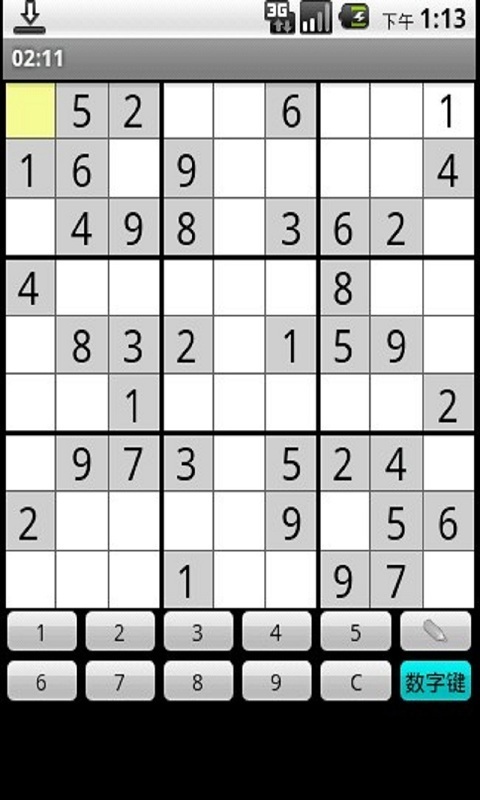 好玩数独sudoku(经典…截图2