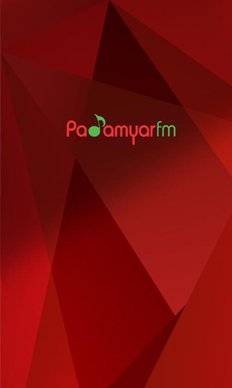 Padamyar截图2