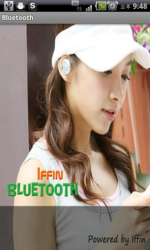 蓝牙耳机(Bluetooth Headset)截图2