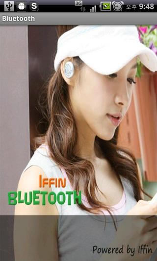 蓝牙耳机(Bluetooth Headset)截图4