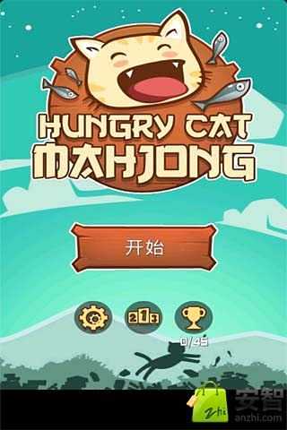 Hungry Cat Mahjong截图1