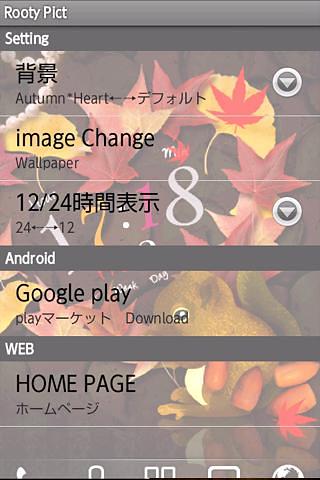 Autumn*Heart Trial截图3