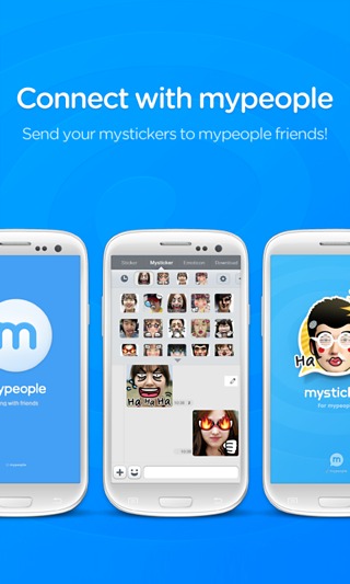 mysticker for mypeople截图2