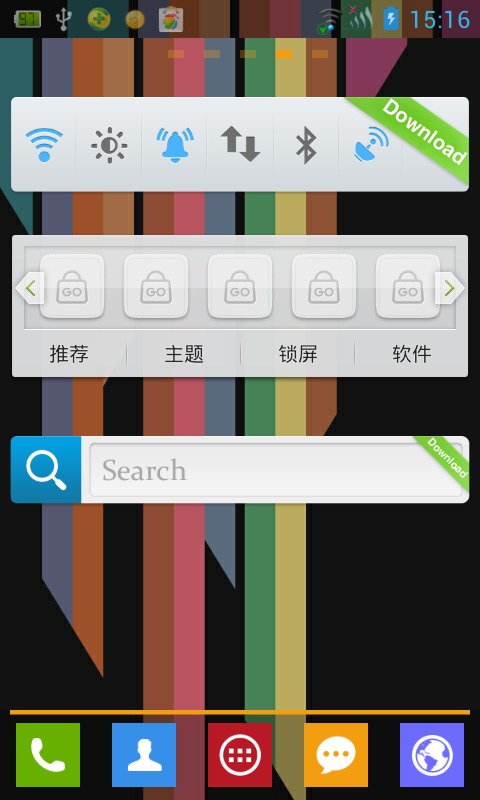 Minimal MIUI Go Ape截图2