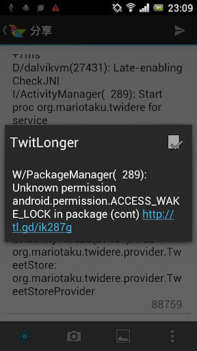 Twidere TwitLonger Extension截图5