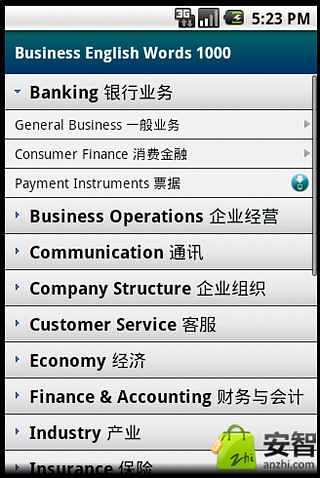 商务英语1000单词截图2