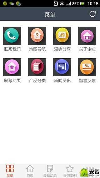 中国热处理网截图2