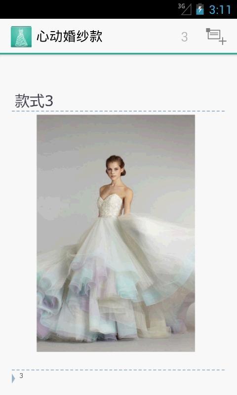 Wedding Dress截图1