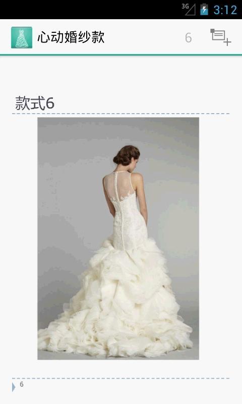 Wedding Dress截图3