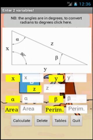 trigonometry_calculator截图3