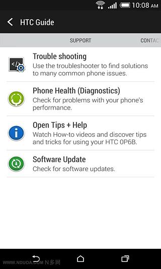 HTC 指南截图1