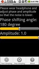 Noise Canceller截图1