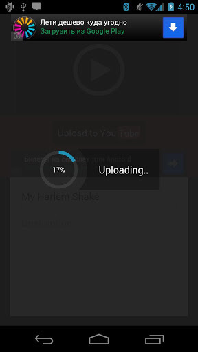 Harlem Shake Creator Lite截图6