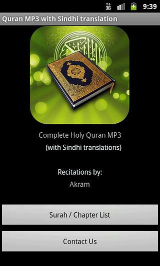 Quran MP3 With Sindhi截图1