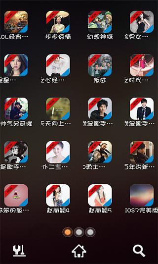 IOS7完美版-3D主题截图4