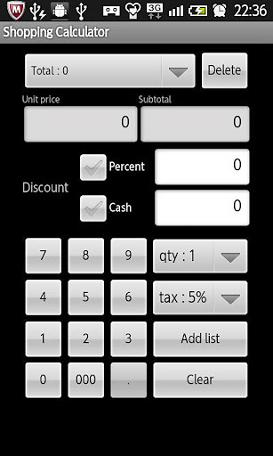 Shopping Calculator截图2