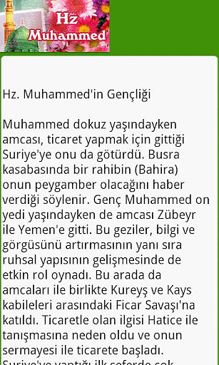 Hz. Muhammed截图3