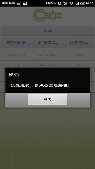 空气净化器WIFI版截图2