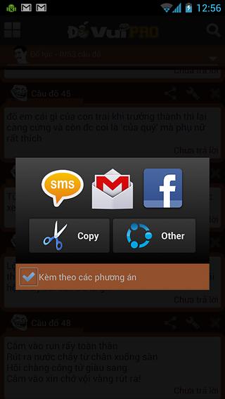 Đố vui PRO截图7