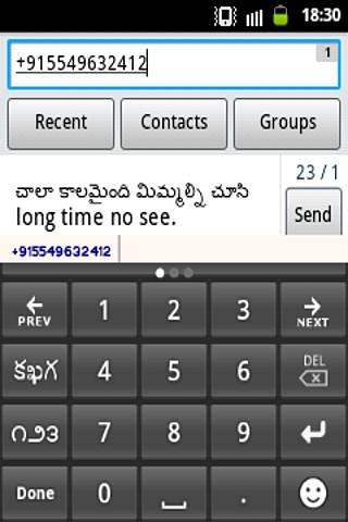 PaniniKeypad Telugu IME截图1