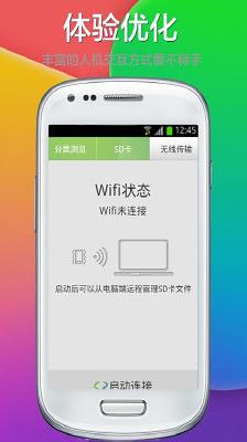 文件夹高效管理截图4