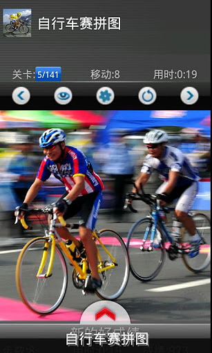 Racing bike: FREE GAME截图2