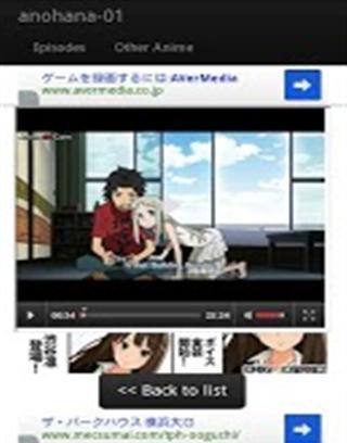 ANOHANA VIDEO ARCHIVES截图1