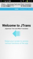 Japanese Text & Webpage Translator 截图1