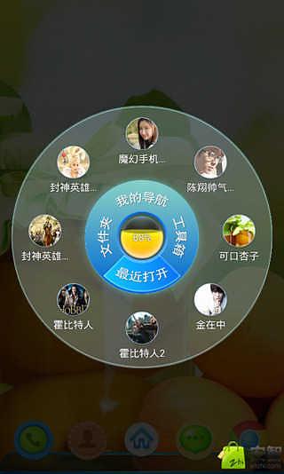 可口杏子截图7