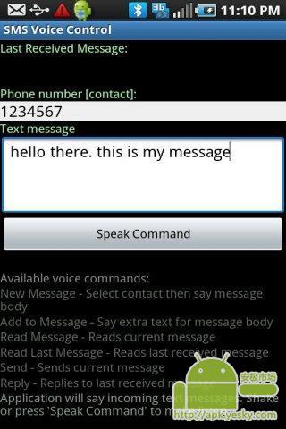 短信语音控制（免费）截图3