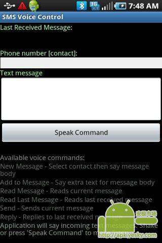 短信语音控制（免费）截图4