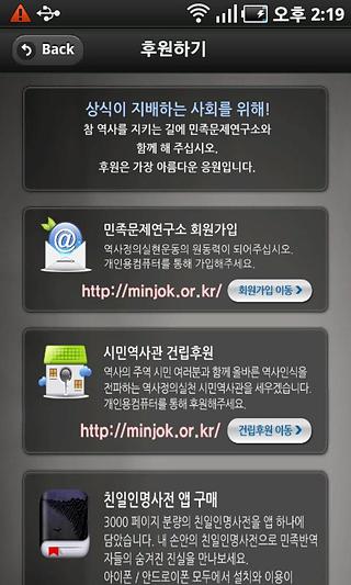 백년전쟁截图1