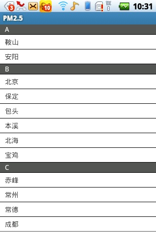 PM25检测截图2