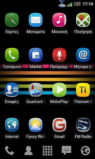 Meego Icons Launcher Pro截图3