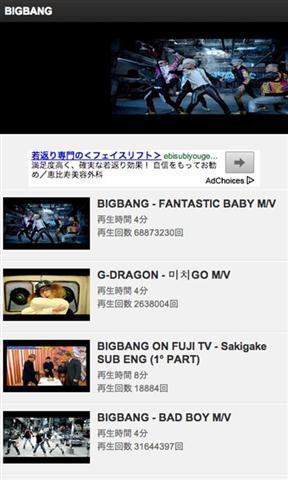 BIGBANG 動画集截图3