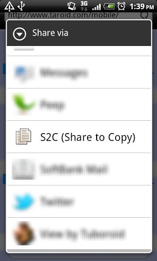 S2C (Share to Copy)截图1