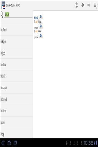 迷你柯林斯字典:法语克罗地亚语截图3