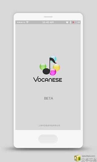 VOCANESE beta截图3