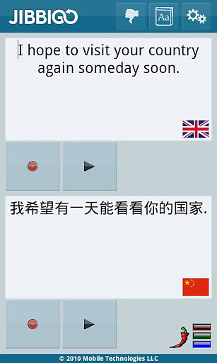 Jibbigo Player Free Translator截图1