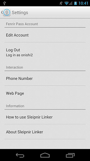 Sleipnir Linker截图2