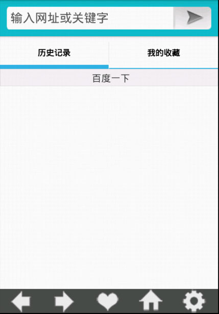 联诚网址导航截图1