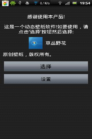 win7截图2