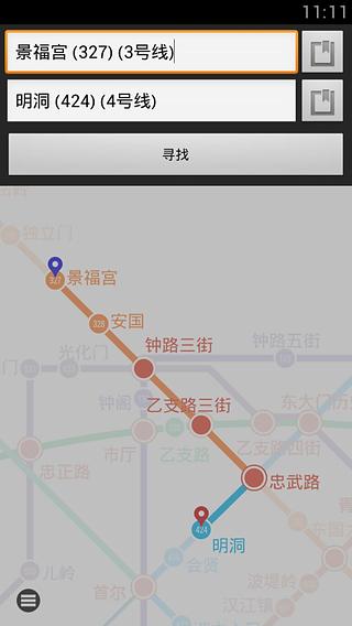 首尔地铁路线离线地图截图5